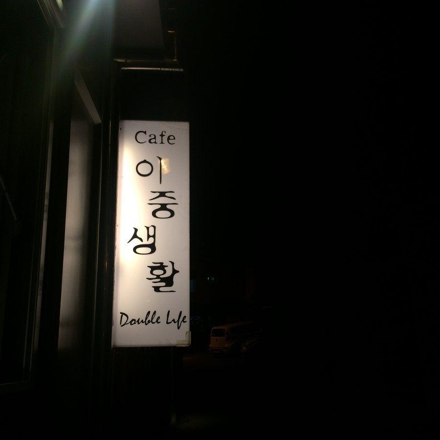 【The BEST Restaurants& Cafes in Itaewon】Only insider knows the 10 Best that you don